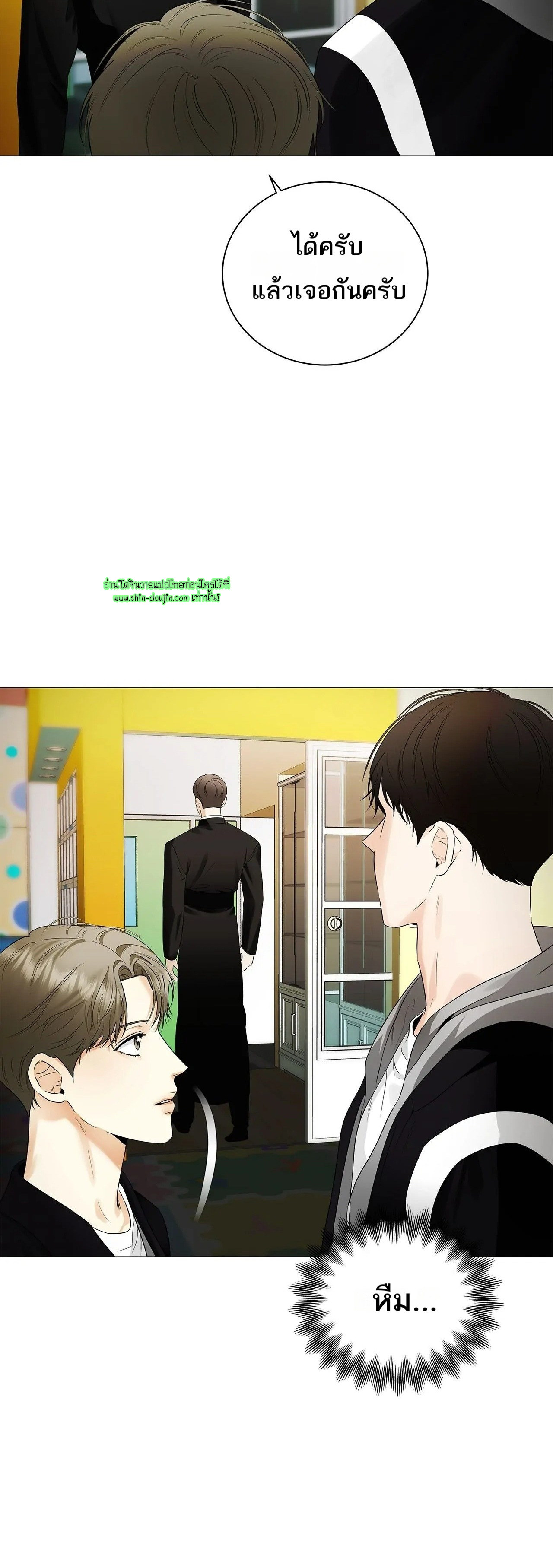 The Melancholic Conman EP 17